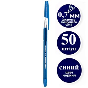 Ручка шариковая Berlingo Н-30, синяя, стержень 0,7 мм