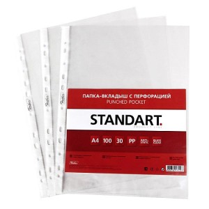 Файл А4 0,3 mic глянец Hatber серия "Standart" у/100шт