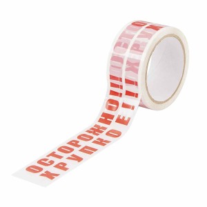 Скотч SAMAL "Осторожно ХРУПКОЕ" белый 45 мм х 66 м / упак 6 шт /кор 72 шт