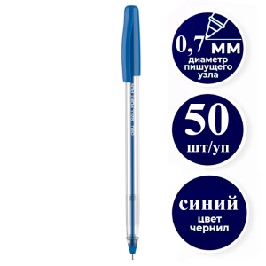Ручка шариковая "Deli" Q99BL, синий стержень 0,7 мм /уп 50 шт
