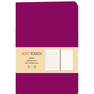 Ежедневник недатир. в линейку, формат А5, 136л, иск.кожа, Listoff (Soft Touch) вишневый 4116