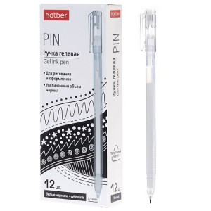Ручка гелевая "HATBER Pin" белые чернила 0.5 мм /уп12 шт /8820