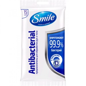 Салфетки влажные "Smile" антибактериальные 15 шт
