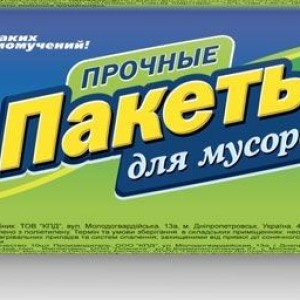Пакеты для мусорных ведер "Фрекен БОК" Strong, 120 л черные, прочные /уп 10 шт
