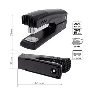 Степлер №24/6, 26/6 Hatber Dark Matter метал черный на 25 л/085948