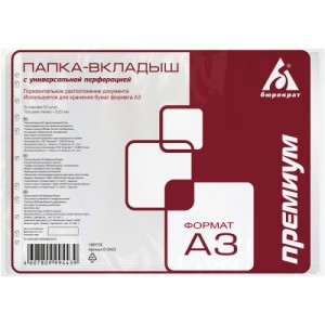 Файл А3 30 микр горизонтальный Бюрократ Премиум /уп 50 шт /1009735