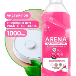 Средство моющее GRASS ARENA "Водяная Цветущаий лотос" подходит для робота-пылесоса канистра 1 л