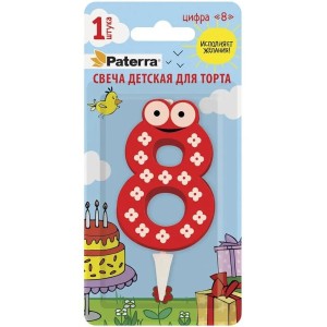 Свечи детские для торта "Цифра 8"