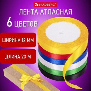 Тесьма Красная BRAUBERG набор 6 цветов 12ммх23м / 591499