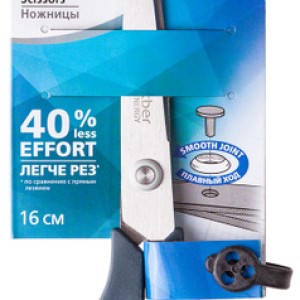 Ножницы "Hatber ARC Energy Soft" 16 см /061313
