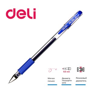 Ручка гелевая "DELI EXTRA" синий стержень, 0,5 мм /6600S /уп 12 шт