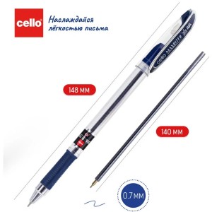 Ручка шариковая CELLO MaxRiter XS 0,7 мм синий стерж (оригинал) /уп 12 шт /уп 10 шт