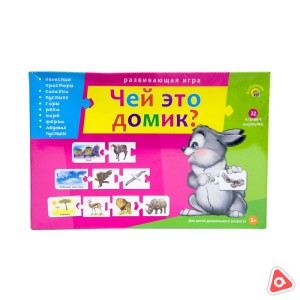 Игра развивающая "Чей это домик?" 9925