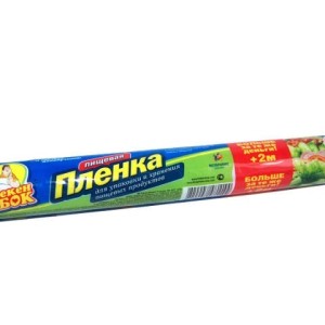 Пленка пищевая "Фрекен Бок" МАХ, 20 метров