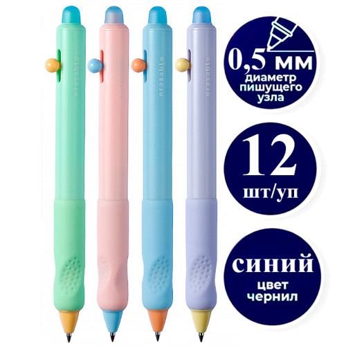 Ручка гелевая автомат стирающая "DELI" синий стержень, 0,5 мм / G310-BL /уп 12 шт
