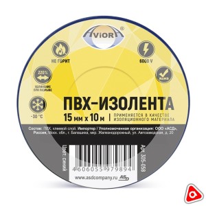 Изолента ПВХ "Aviora" 15мм х 10м /305-058/ синий