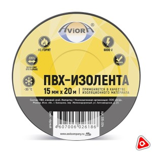 Изолента ПВХ "Aviora" 15мм х 20м /305-004/ черный