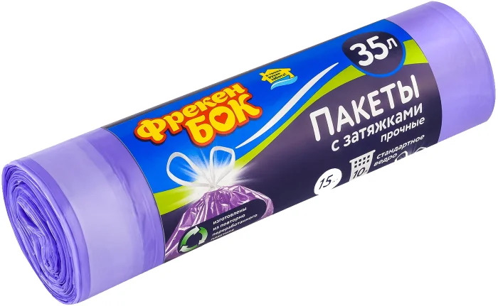 Пакеты для мусорных ведер 35л "Фрекен Бок" с затяжкой /уп 15 шт