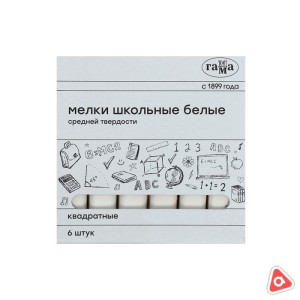 Мел бел. школьный Гамма, 6 шт, средней твердости, квадратный /20214