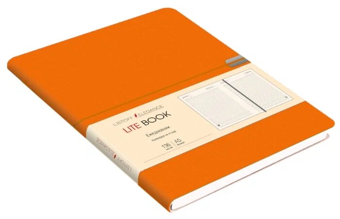 Ежедневник А5 недатир "Lite Book" в линию,136 л ,под кожа,оранжевый на резинке /7998