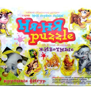 Пазлы в коробке набор / 4 шт