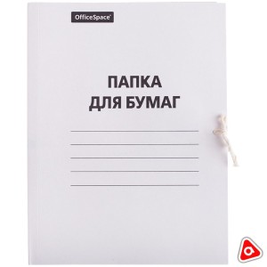 Папка для бумаг на веревке OfficeSpace 220 гр немелованный картон, белый / 249411