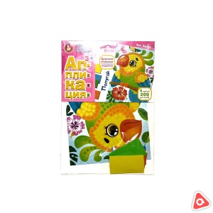 Аппликация с фамераном "Попугай" 4 цвета,200 злементов,18х25см / 04205