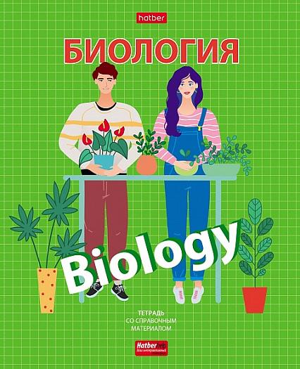 Тетрадь предметная 48 л А5 "Биология" Хатбер серия School life в клетку /28761
