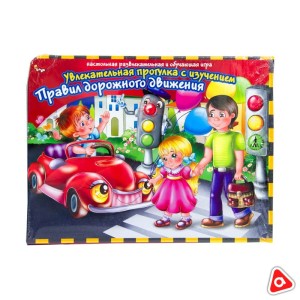Игра настольная "Правила дорожного движения"