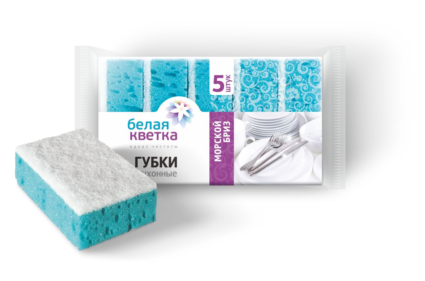 Губки для посуды "Белая кветка" Морской бриз /0204 /уп 5 шт
