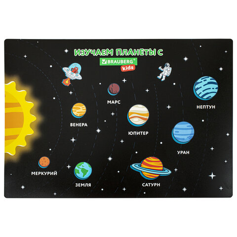 Настольное покрытие для лепки А3+ Brauberg kids "Изучаем планеты" 46х33см / 271731