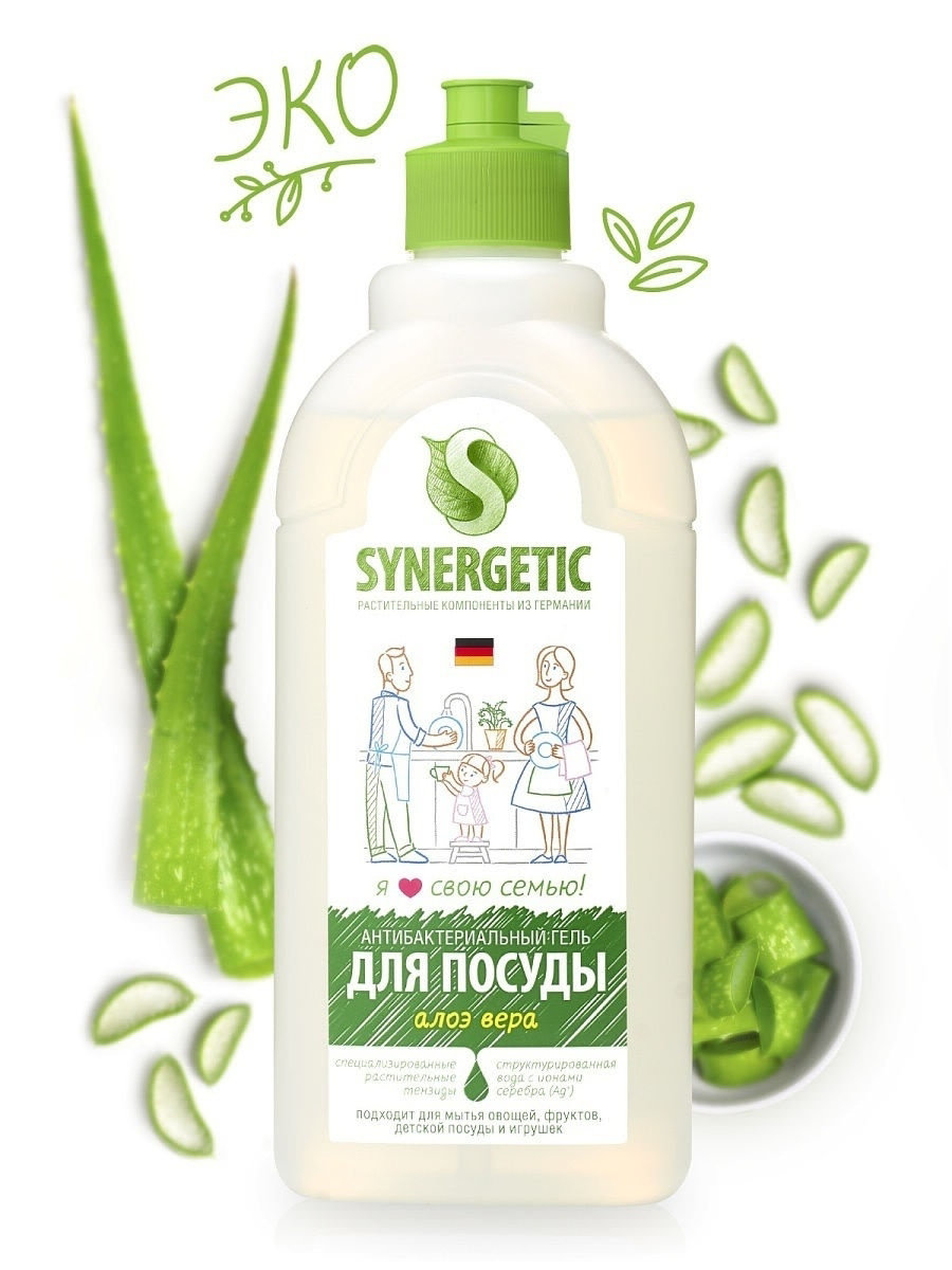 Средство Synergetic для мытья посуды "Алоэ вера" 1 л /кор 8 шт