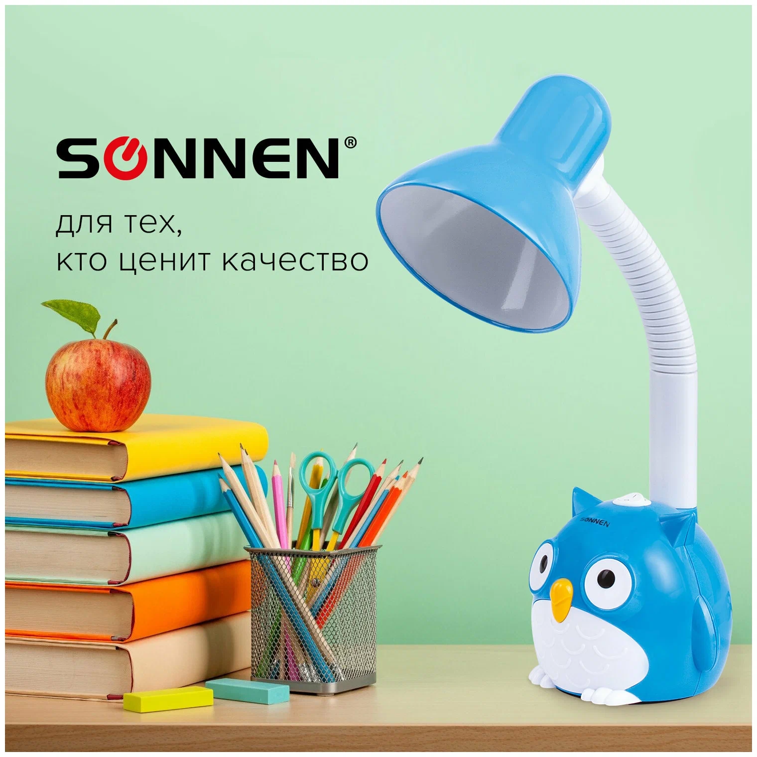 Настольная лампа /светильник SONNEN OU-603, на подставке, цоколь Е27, "Сова", синий, 236674