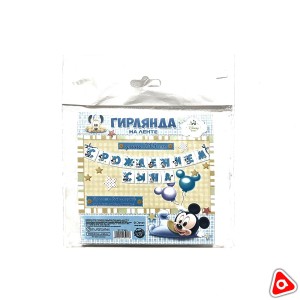 Гирлянда на ленте "С рождением дочки/сына" длина 215см/ 1513900/1513901