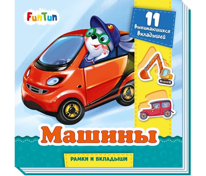 Книжка Дисней сказки "Жынғылдар Кітабы" және жеті гном"/8439-3