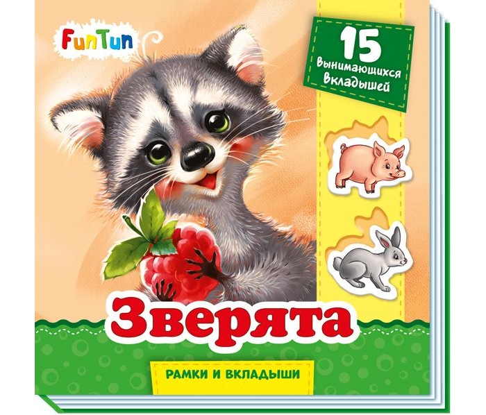 Книжка Дисней сказки "Ақшақар және жеті гном"/5479-2