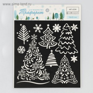 Трафарет пластик (Елочки,с новым годом,зимний город,олень)15х15см/6473/4719/4720/4728,6475,4723,4726