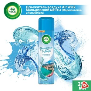 Освежитель воздуха "Air Wick" Французская ривьера 290 мл