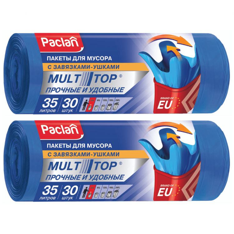Пакеты для мусорных ведер 35л "Paclan Multi Top" с завязками ушками /30 шт