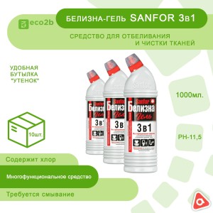 Белизна SANFOR 1 л / в кор 10 шт