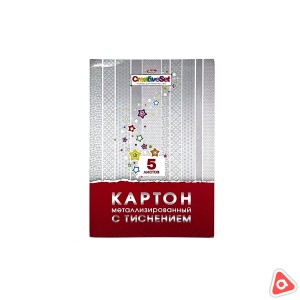 Картон цв А4 5 л. Металлизирован. тиснение Creative Set