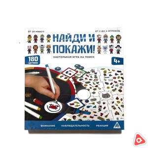 Игра настольная "Найди и покажи" 4+/5688