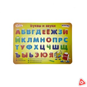 Коврик для лепки А5 "Изучаем формы и цвета" "Животные,"Веселый алфавит"в ассортименте/29734