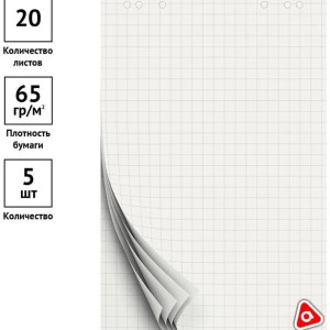 Блок бумаги для флипчарта "OfficeSpace" 60х90 см, белый, 20 листов, в клетку /рул