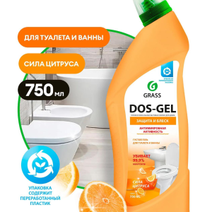 Гель для чистки унитазов GRASS "DOS-GEL", "Сила цитруса", 750 мл /кор 8 шт