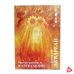 Бумага для акварели А3 200 гр paper for painting in 10 л (шершавая)/уп 20 шт