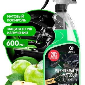 Средство полирующее 600мл"Grass" Polyrole Matte, Матовый полироль,яблоко/110426