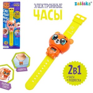 Часы детские электронные "ZABIAKA" Смелый мишка / 5106498