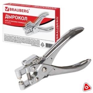 Дырокол для люверсов на 1 отверстие BRAUBERG на 30 л /227792