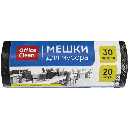 Пакеты для мусорных ведер 30 л "OFFICE Clean" 8 мкр /243961 /уп 20 шт
